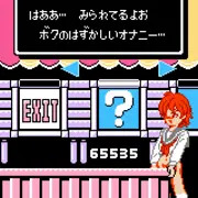 恥丘はまあるい
