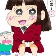 クレヨンしんちゃん固定バイブ集