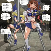 大運動会