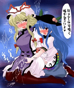 天子ちゃんと八雲紫さん