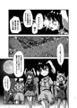 幻想郷エロ能力化異変12　人間を興奮させる程度の能力