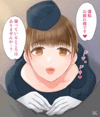 バスガイドさん