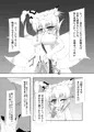 過去に出した東方本その４