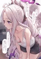 C106新刊 「先生～身体が熱くて…どうしたらいいの」