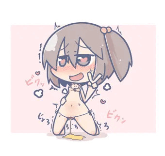 うちのこおもらし
