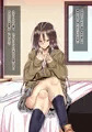 【宣伝】「J○援助交際2」　冒頭部