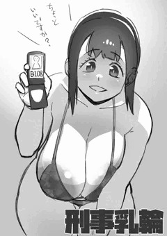 でか