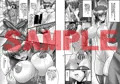 C89FEミネルバ会場限定本