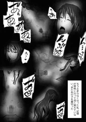 寝取られ女教師ＷＸ