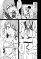 ティアラの姦撮日記 ～二人だけの花壇で蒔かれる種～
