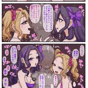 ご依頼絵