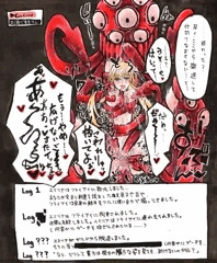討伐失敗したある冒険者の末路