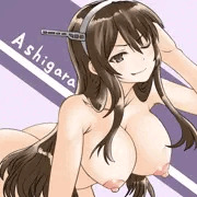 足柄