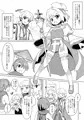 アークビショップちゃんはお兄ちゃんと一緒になりたい！