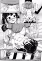 あの日一緒に三色チーズ牛丼を食べて幼馴染とセックスした。