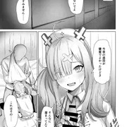 夜の巡回