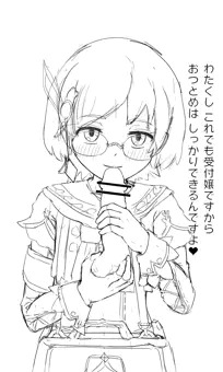 サンブレイク チッチェちゃん
