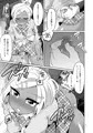 【C89】ギャル男子アクメ文化祭