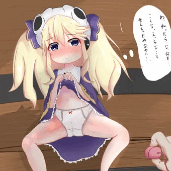 いじめられいーすん