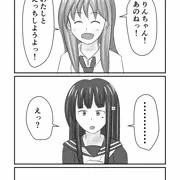 まりりんえっち漫画