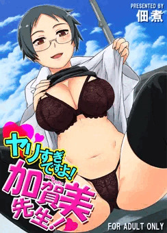 宣伝
