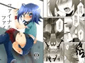 【リョナ】アイチくんプロレス本2