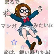 ポップンミュージックのみっちゃんのつもり