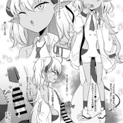オジサン先生とスモモちゃん