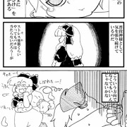 なんやかんや