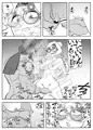 新たな主に
