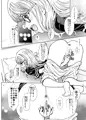 しゅきしゅきことねびより
