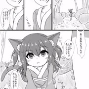 1,黒猫姉弟は男女の違いに興味深々