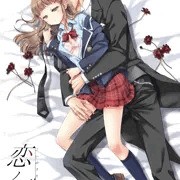 【寝取られ】C90新刊サンプル