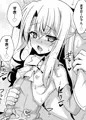 イリヤちゃんとラブラブ令呪っくす