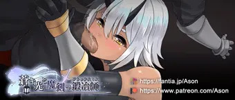 【敗北アニメ】オニ　フェラ
