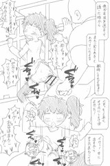 送迎(オリジナル)