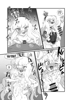クイーン・エリザベス