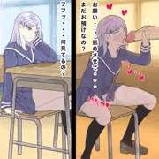 エロい事は主導権を握られている彼女