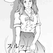 ホントは嫌だけど…