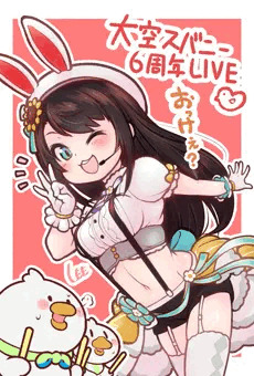 大空スバル　ファンアート☆