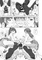 コキライブ！ #3 イヌを拾う？(C95新刊)