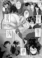 S級社長令嬢愛人契約