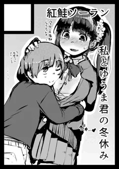 ｃ93サークルカット