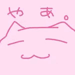 竹内鼎