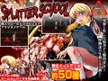スプラッタースクール～横スクロールエログロリョナアクション～
