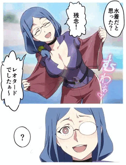 ジャージの下は