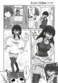 女の子に目覚めたケンタ