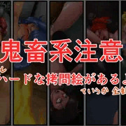 かつてCG集に入れるつもりだった過去絵