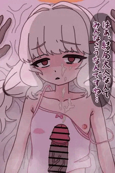 アオバ…！🍌💦💢