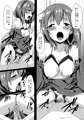 【C92】あなたいろ